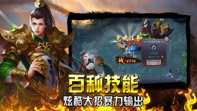 太初无限刀传奇单职业