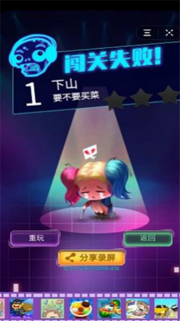 电音僵尸