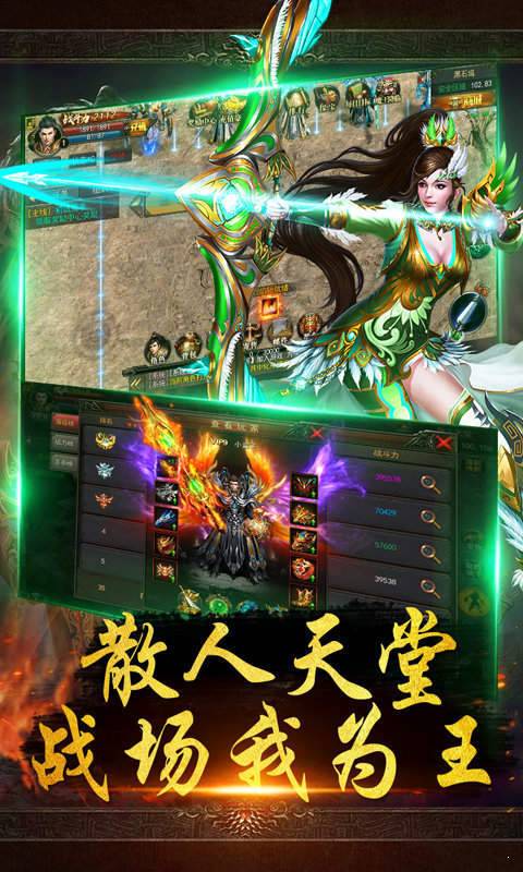 麒麟复古单职业官网