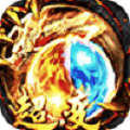 九魔劫超变传奇