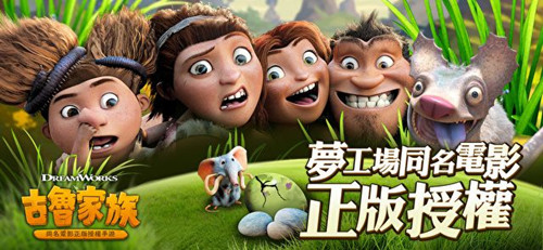 古鲁家族