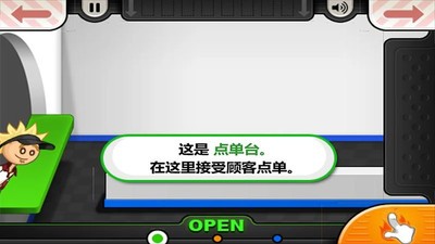 老爹汉堡店中文手机版