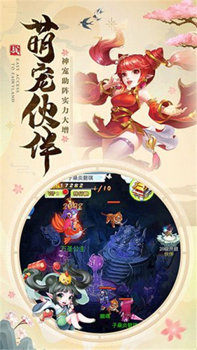 天姬聊天群手游