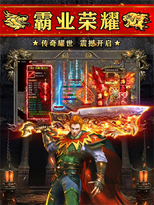 火龙高爆之斗破沙城