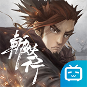 斩妖行手机版