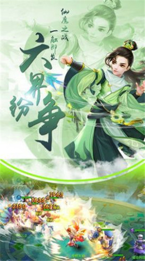 剑与契约之百人团战