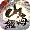 山海经之昆仑传