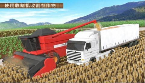 无人机农业模拟器