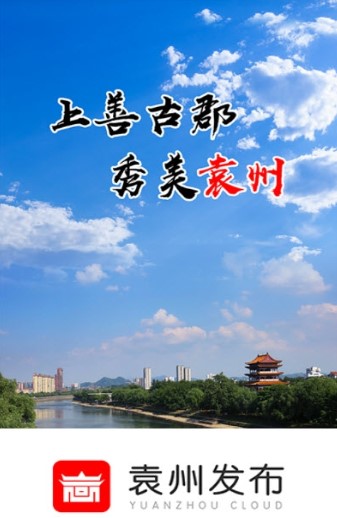 御剑青莲录