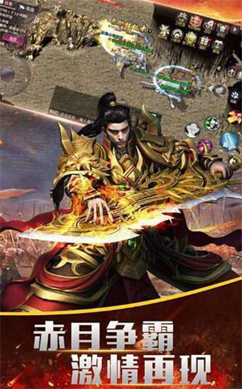 逍遥决神途传奇