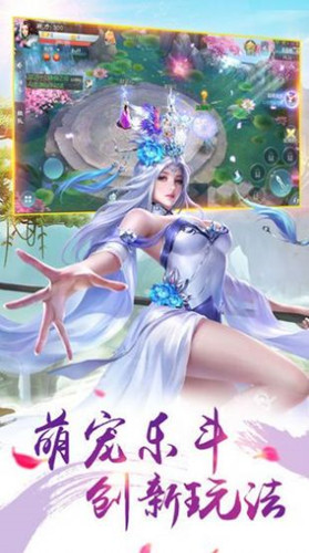 剑道不古手游