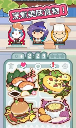 很多料理哦手游