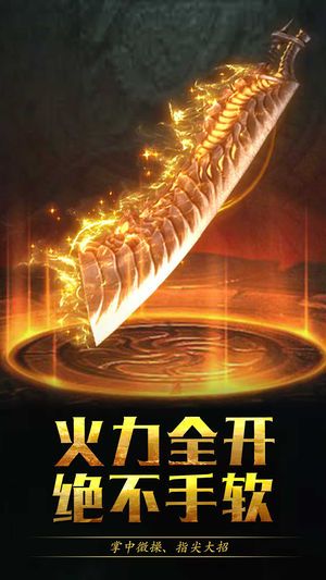 逆天鼠王传奇