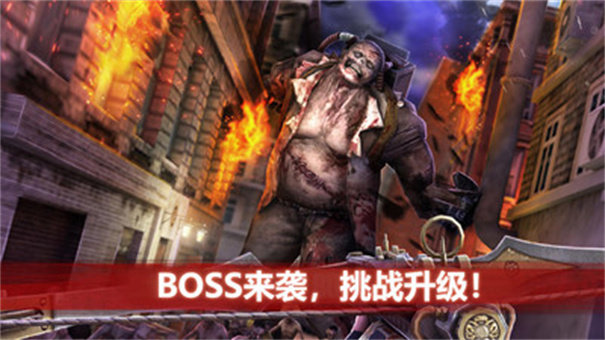 僵尸前线4国际服