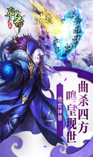 剑道聊斋