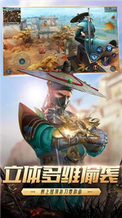 猎手之王公测最新版