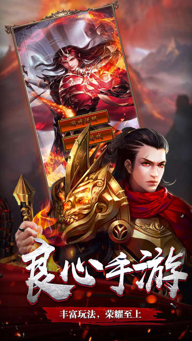 灭神单职业BT