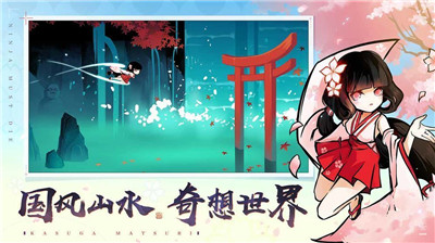 火影忍者究级冲击