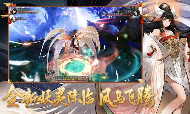 神都夜行录端午活动