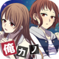 我的记忆里没有女朋友正版