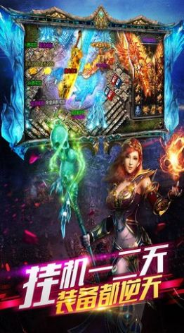 吞天决神途