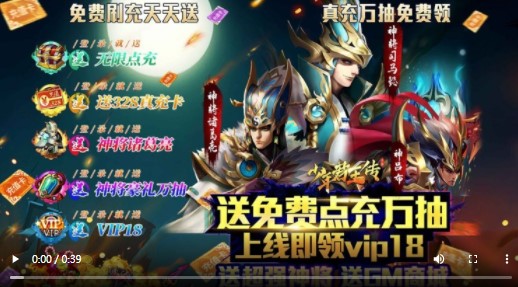 少年君王传GM版