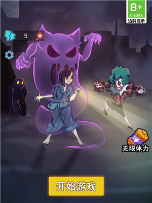 抖音攻守兼备