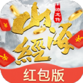 奇遇天下山海游龙传