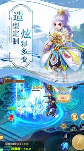 灵武英雄传