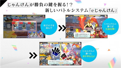 决战之魂国际版