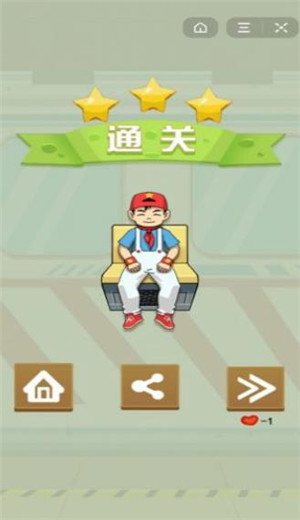 同桌地铁抢座