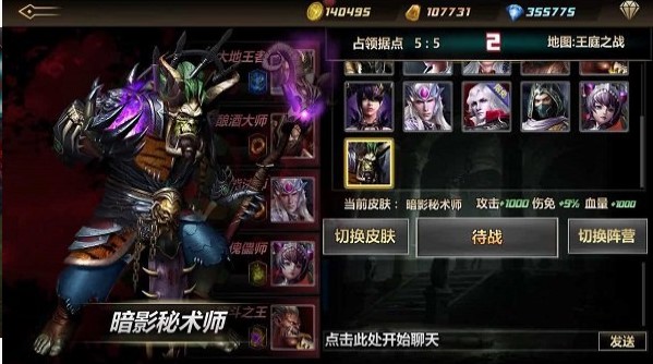 小米战神