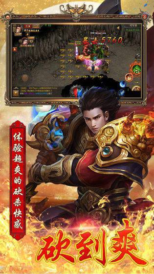 七杀决单职业传奇