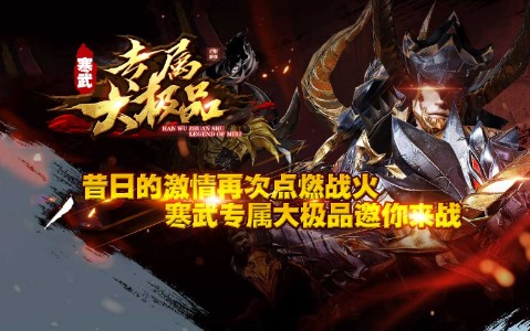 寒武专属大极品