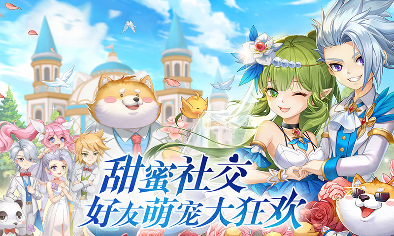 彩虹物语游戏