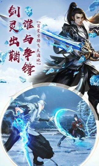 望月仙阁手游