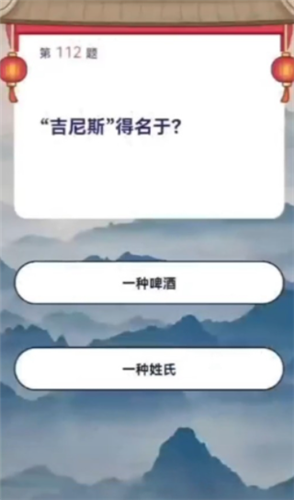 头号大玩家红包版
