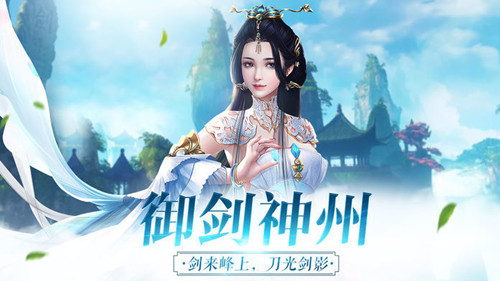 天师降妖