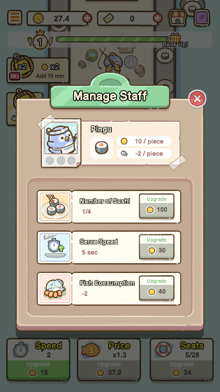 企鹅寿司店