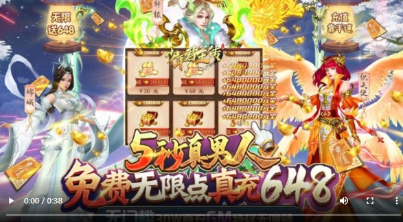 少年君王传资源版