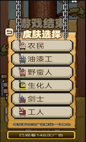 考验界限手游