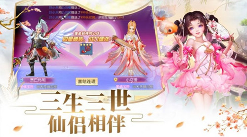 天虚令