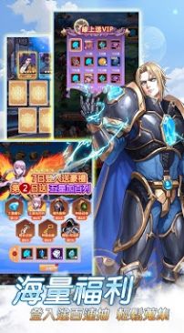 神明放置官网版