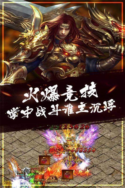 公益三国单职业