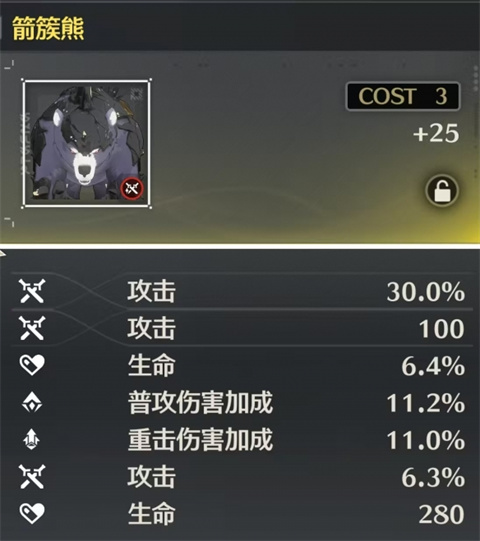 鸣潮正版