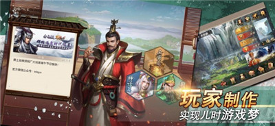 厚土战棋