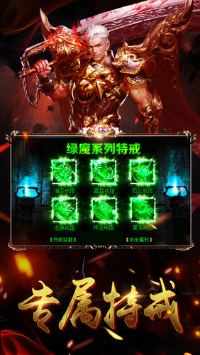 赤月归来单职业