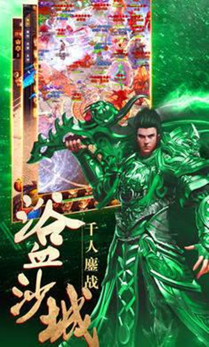 神器神途