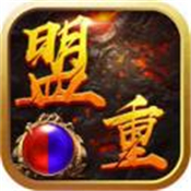 暴躁神器单职业传奇
