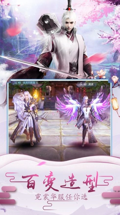 战域录官方版
